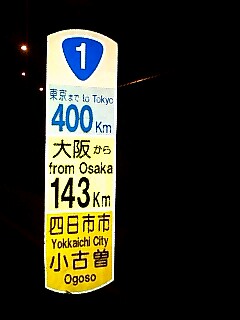 a0073360_7315787.jpg