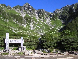 信州長野旅行その１ 夏の千畳敷カール ぶらっくうさりんのいばらの道