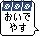 b0103502_23582659.gif