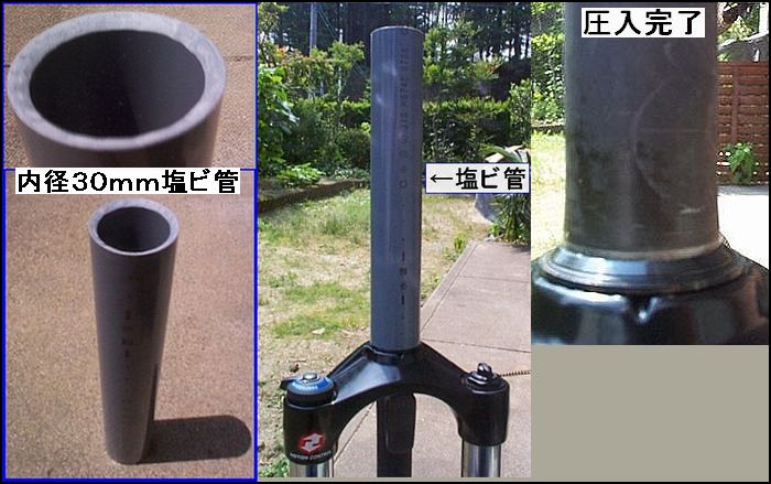 日曜に下玉押し圧入しました(チンタラ組立プロセス)_f0108716_13184136.jpg