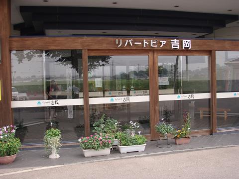e0067218_8123621.jpg