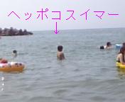 うーみぃぃはひろいぃぃなぁ・・・_f0063726_2221064.jpg