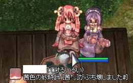 私のピンクコレクション★ その1_f0108346_585395.jpg