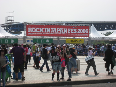 ROCK IN JAPAN FESTIVAL 2006　レポートその1_d0045179_0144871.jpg