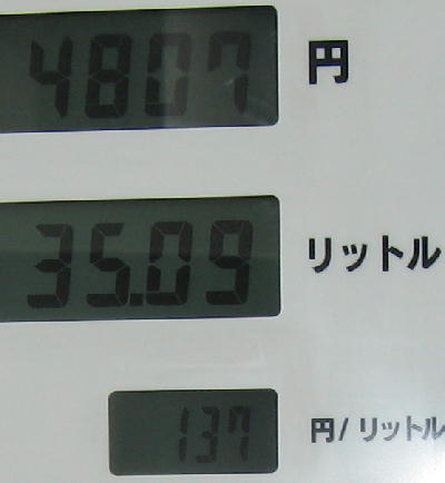 a0027290_21424396.jpg