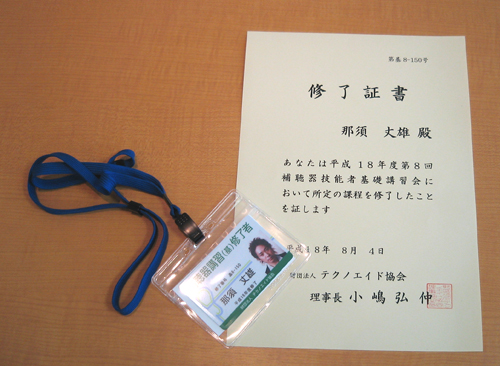 出張報告_c0003493_13563846.jpg
