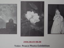 Yoko Peace Photo Exhibition・連続被爆_f0006713_123541.jpg