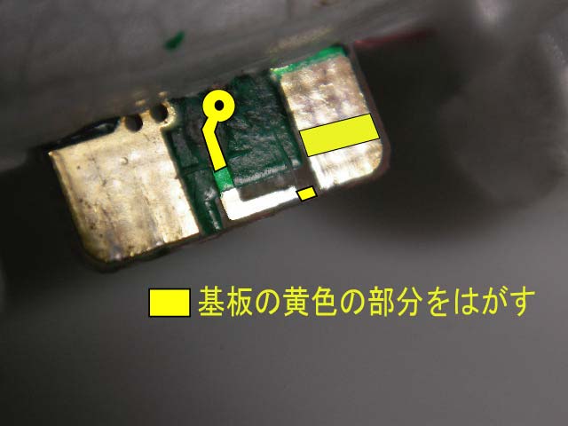 トラタヌ式 エアロソアラ改造 バッテリモニタ編_d0067943_1294024.jpg