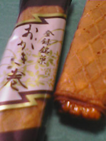銘菓のコンセプト_d0069964_1222179.jpg