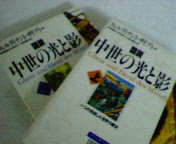 d0030693_187672.jpg