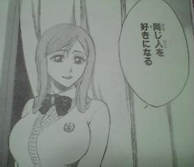 ブリーチ やる気無し子