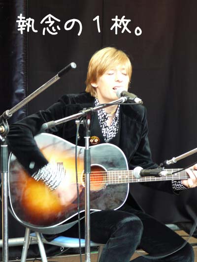 WAR OF FUJI ROCK　==7/29 ●2日目　Kula Shaker!!==_d0064720_2222372.jpg