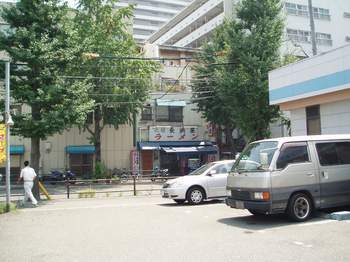 福岡海技免許センターと美味しい料理_a0077071_8183673.jpg