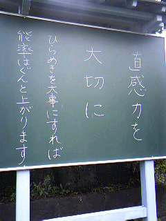 今夜は_b0016474_0261925.jpg