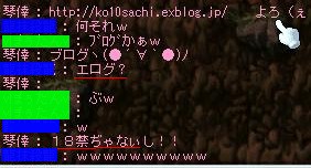 昨日の日記の書き直しでもしようかヽ(●´∀｀●)ﾉ_f0084010_764618.jpg