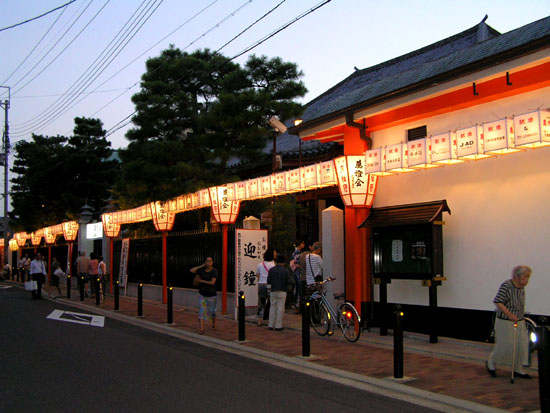 盂蘭盆会2 六波羅蜜寺と西福寺_e0048413_17323683.jpg