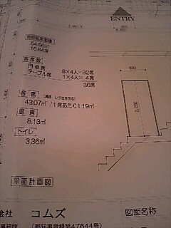 たった2回目なのに・・・・_e0069433_22542247.jpg