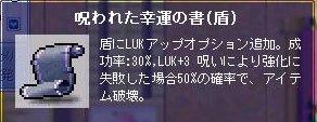 ８月８日大親分レポート_a0073637_90357.jpg