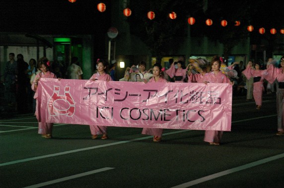 　　紀州おどり 「ぶんだら節」　　５_b0093754_0503959.jpg