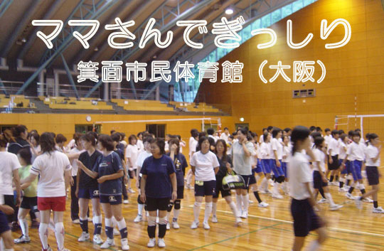 講習会(大阪)_c0000970_11503193.jpg
