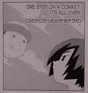 コミケ情報案内(通常記事ではありません)_f0030574_1113988.jpg