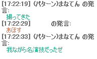 触手戦士･ヴェルンハルト第二話　『ヴェルンハルト海に散る』_e0055484_1743726.gif