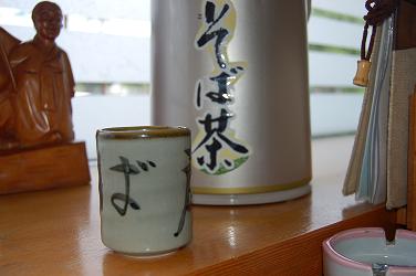 c0046587_23545646.jpg