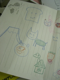 絵。_a0045293_1234176.jpg