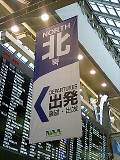 e0069433_1675915.jpg