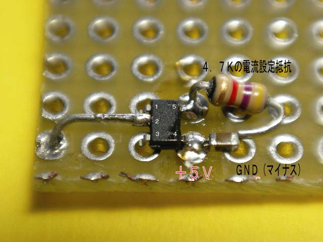 エアロソアラ送信機にリポ充電器を仕込む_d0067943_233870.jpg
