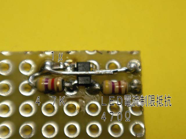 エアロソアラ送信機にリポ充電器を仕込む_d0067943_243311.jpg