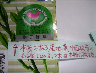 f0070743_12162337.jpg