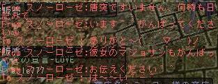 f0060649_1341723.jpg