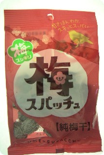 梅スッキリ 梅スパッチュ 純梅干 モモメモ