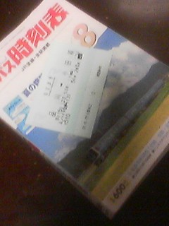 衝動 フウサワ_b0048882_5123882.jpg