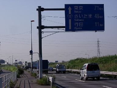 e0021494_37987.jpg