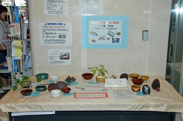 太宰府市 文化ふれあい館_a0042310_100486.jpg