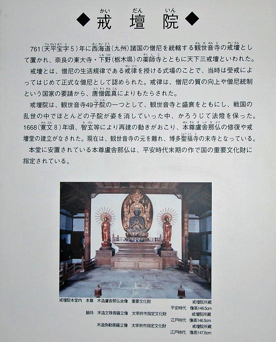 太宰府市 文化ふれあい館_a0042310_1015462.jpg