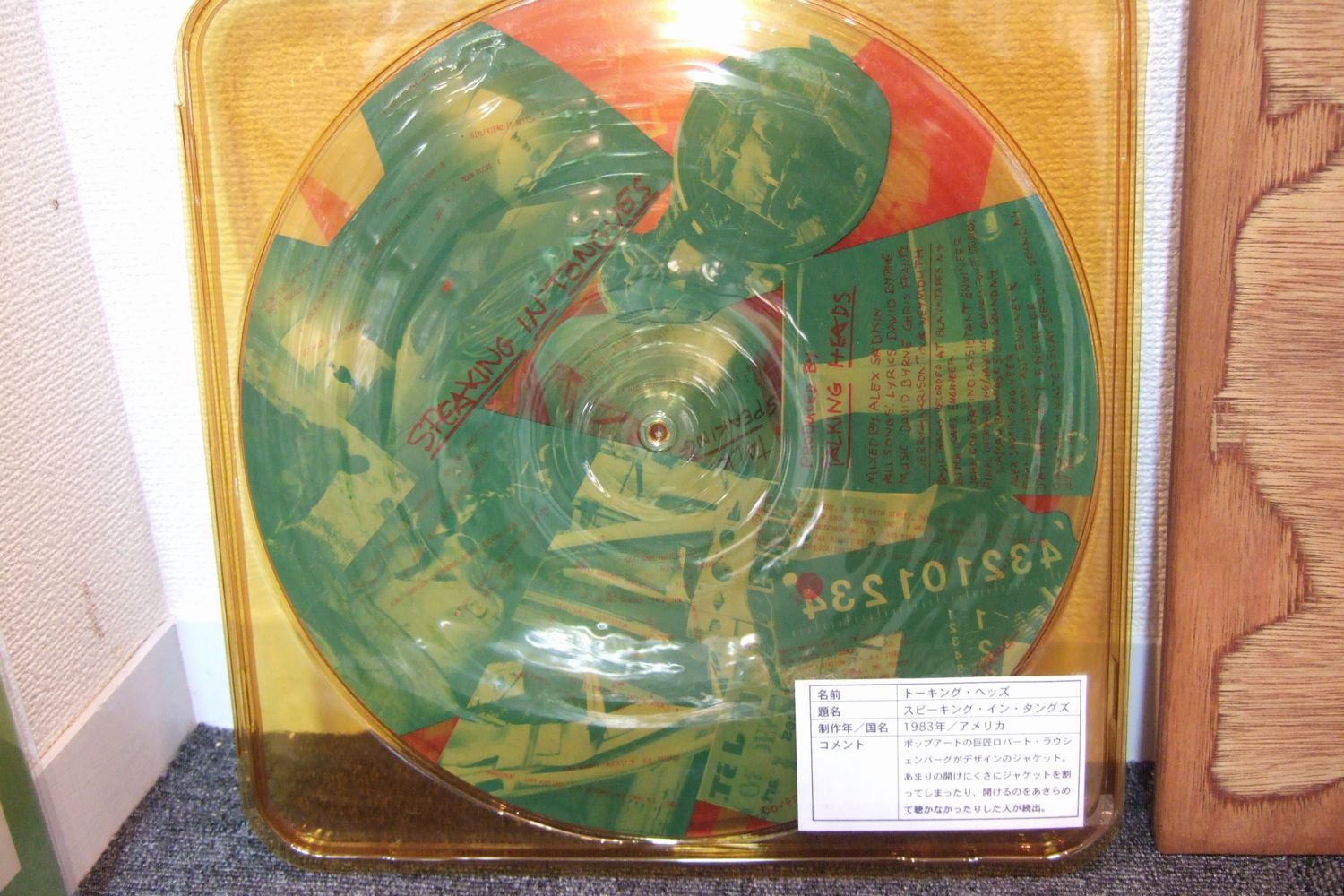 c0086766_1154944.jpg