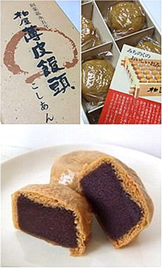 あんこに皮饅頭_b0067302_21111675.jpg