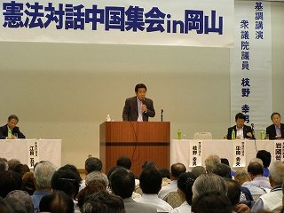 民主党の憲法提言 (2) － 歯止め論の欺瞞と護憲派の自己欺瞞_b0087409_13112955.jpg