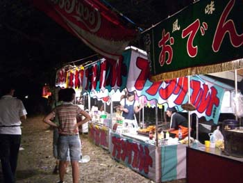 c0050051_26824.jpg