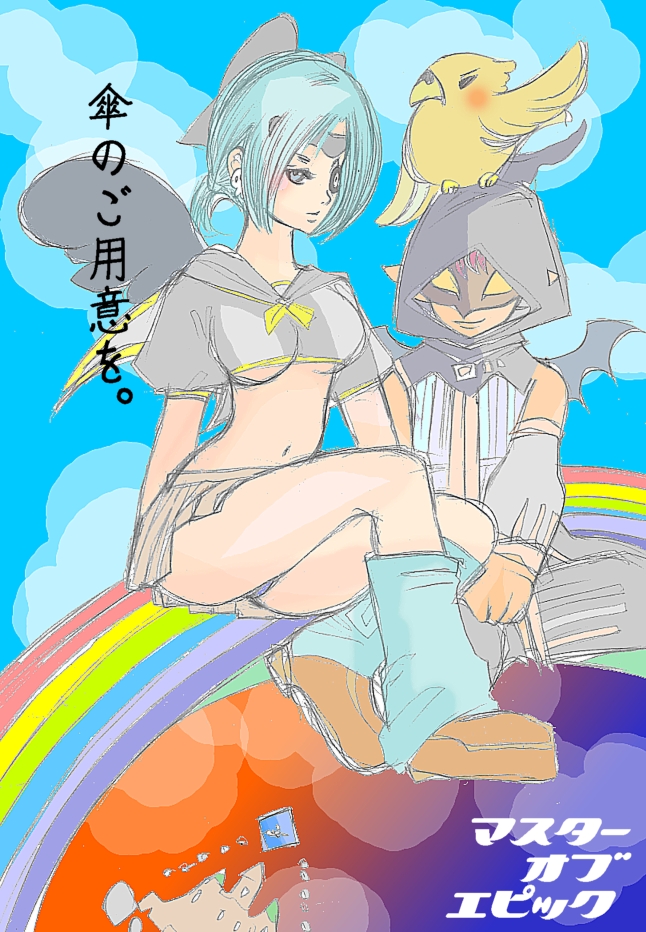 一雨来そうですよ_b0064059_13531815.jpg