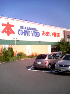 d0073690_19345819.jpg