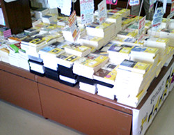 あおい書店　さんじの店_d0073690_2012265.jpg