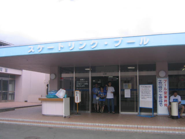 ウェルサンピアみやぎ泉 仙台 幸町からふたたび写真日記 ウェルサンピアみやぎ泉 仙台 幸町からふたたび写真日記