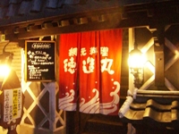 伊豆へ！⑤～金目鯛、金目鯛、そして金目鯛_c0060651_10217.jpg