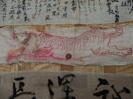 じいさんのトラさん。_a0001562_2244549.jpg