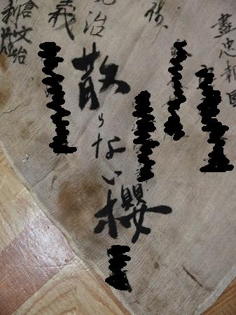 じいさんのトラさん。_a0001562_22505451.jpg