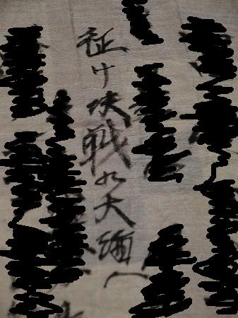 じいさんのトラさん。_a0001562_2251947.jpg